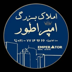 بزرگ امپراطور با مدیریت سامیار سعیدی