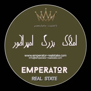 بزرگ امپراطور با مدیریت سامیار سعیدی 5