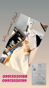 زیبایی دالیا خدمات لیزر و فیلر لب و فیشال در پیروزی 10 1 1