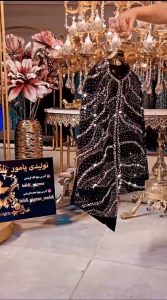 تولیدی یامور طراح و تولیدکننده لباس های مجلسی و فانتزی در ایران تبریز ائل گلی
