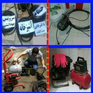 ‏بازکنی ‏شبانه ‏روزی ‏لوله ‏بازکنی ‏در ‏تهرانپارس 6 2 1 1 1 1 1 1 1 1 1 1 1 1 1 1 1 1 1 1 5 2