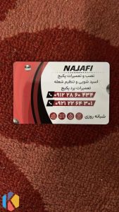 نصب و تعمیرات پکیج و کولرگازی شبانه روزی در شهرک غرب 8