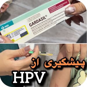 بیوتی لند تزریق چربی ژل بوتاکس لیزر موهای زائد تخلیه چربی در تهران پاسداران 3 2 1 1 1