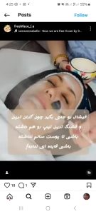 ‏لیلا ‏ارسیا ‏فیشال ‏کربوکسی ‏صورت ‏اسکالپ ‏سر ‏در ‏کرج ‏عظیمیه result