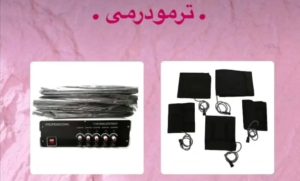 ‏لاغری ‏نیو ‏استایل ‏خدمات ‏‏پلاژن ‏تراپی ‏و هیدرودرمی ‏و ‏کربوکسی ‏تراپی ‏در ‏کارگر ‏جنوبی 2 result