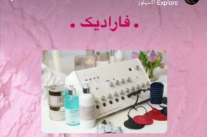 ‏لاغری ‏نیو ‏استایل ‏خدمات ‏‏پلاژن ‏تراپی ‏و هیدرودرمی ‏و ‏کربوکسی ‏تراپی ‏در ‏کارگر ‏جنوبی 5 result