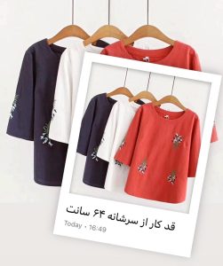 lady shop