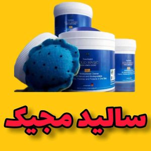 ‏دهقانی ‏شاپ ‏آرایشی ‏بهداشتی ‏نانو ‏در ‏اصفهان ‏شهید ‏کشوری 10