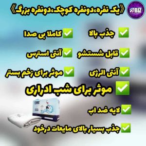 ‏دهقانی ‏شاپ ‏آرایشی ‏بهداشتی ‏نانو ‏در ‏اصفهان ‏شهید ‏کشوری 2