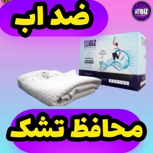‏دهقانی ‏شاپ ‏آرایشی ‏بهداشتی ‏نانو ‏در ‏اصفهان ‏شهید ‏کشوری