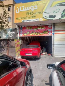 ‏دوستان ‏خریدار ‏انواع ‏ماشین ‏تصادفی ‏در ‏تهران ‏اتوبان ‏باقری 5