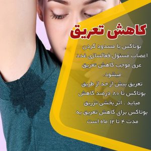 ‏لیلا ‏رئوف ‏پزشک ‏زیبایی ‏و ‏ژل ‏و ‏بوتاکس ‏در ‏بلوار ‏مجد 2