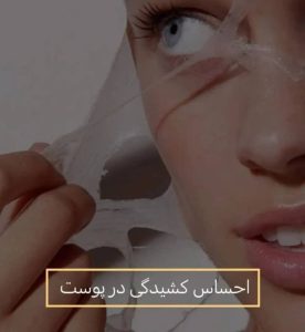 ‏کالین ‏مرکز ‏لیزر ‏و ‏فیشال ‏تخصصی ‏آنزیم ‏تراپی ‏در تهران بلوا ‏مرزداران ‏آیت ‏الله ‏کاشانی 6