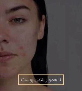 ‏کالین ‏مرکز ‏لیزر ‏و ‏فیشال ‏تخصصی ‏آنزیم ‏تراپی ‏در تهران بلوا ‏مرزداران ‏آیت ‏الله ‏کاشانی 8