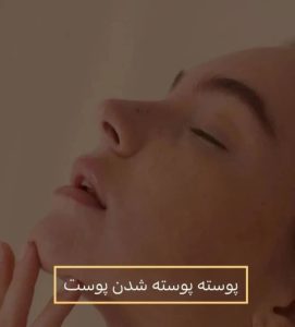 ‏کالین ‏مرکز ‏لیزر ‏و ‏فیشال ‏تخصصی ‏آنزیم ‏تراپی ‏در تهران بلوا ‏مرزداران ‏آیت ‏الله ‏کاشانی 9