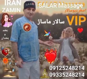ماساژ سالار زالو درمانی حجامت و ماساژ درمانی در تهران ستارخان حبیب الله 8