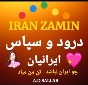 ماساژ سالار زالو درمانی حجامت و ماساژ درمانی در تهران ستارخان حبیب الله 9