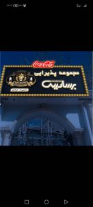 WhatsApp Image 2025 04 09 at 08.49.09 1